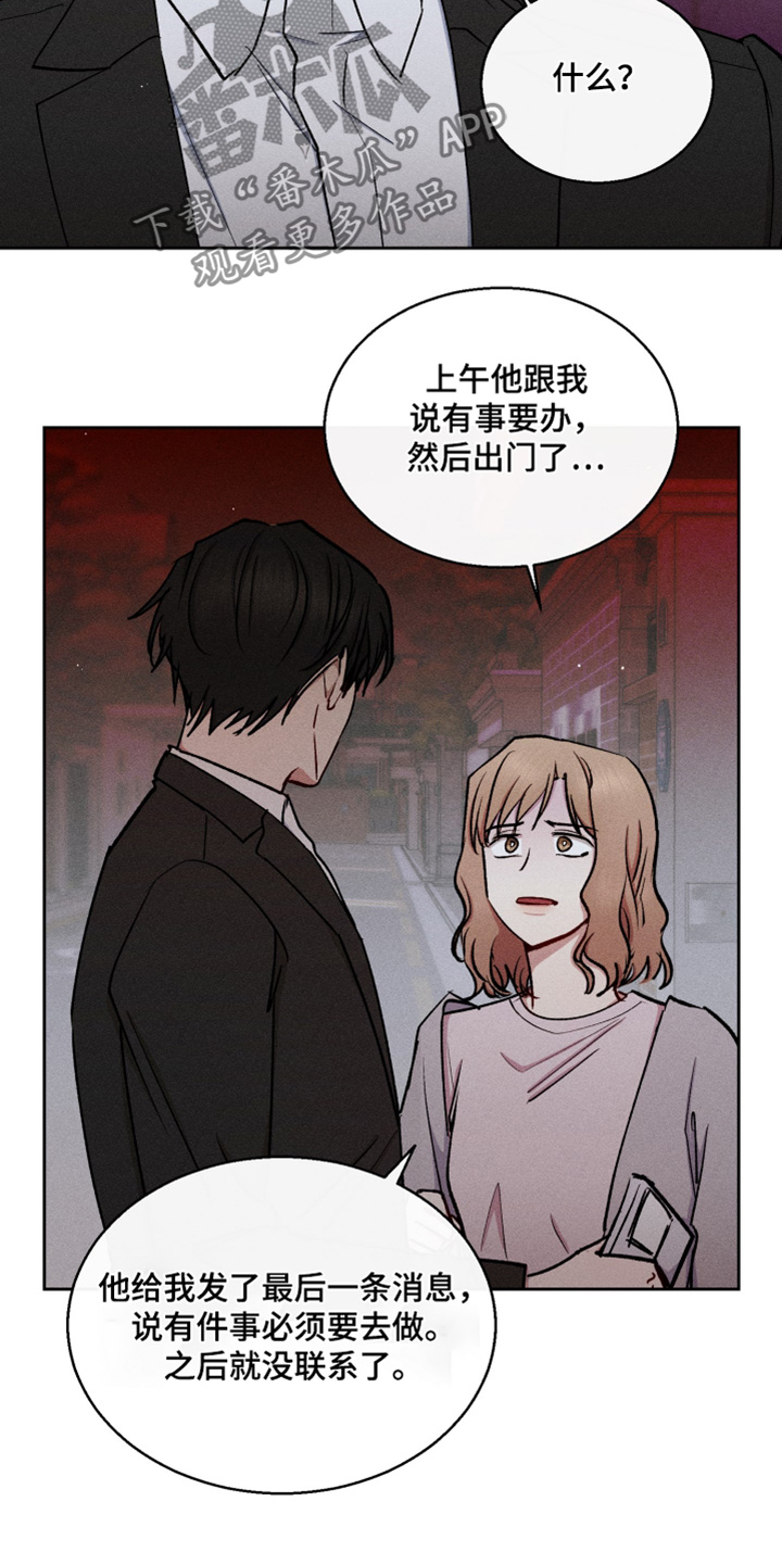 临时搭档