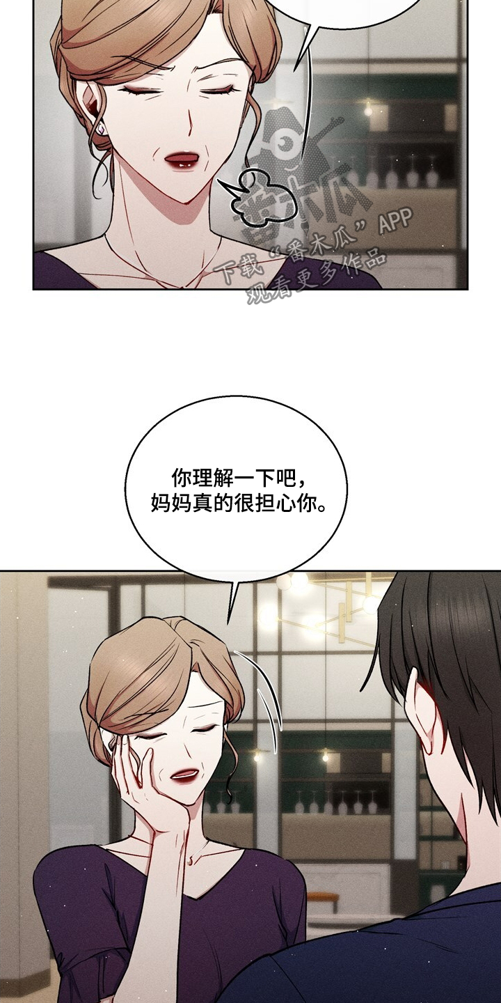 临时搭档