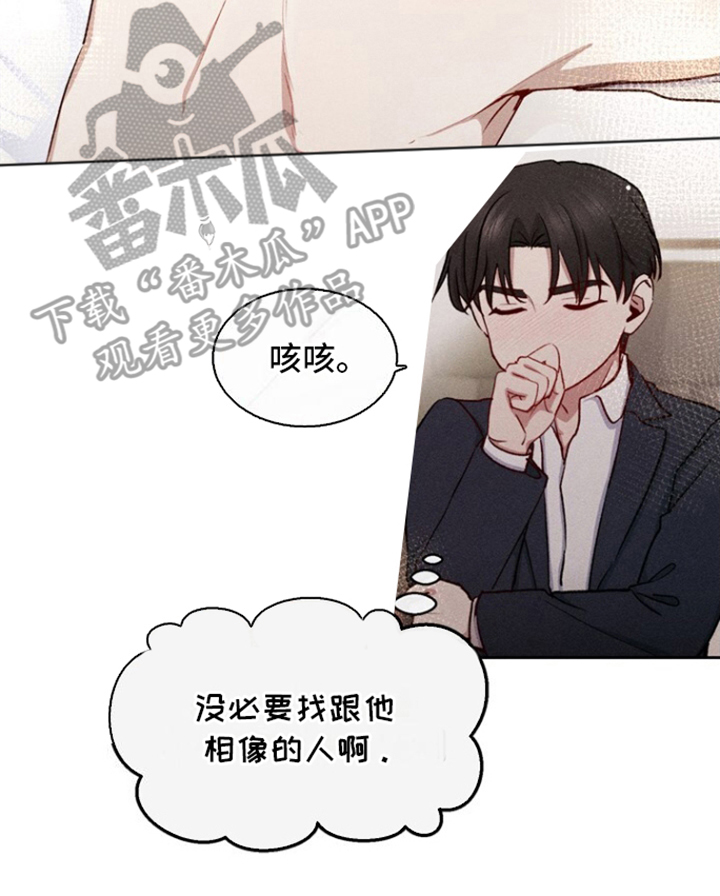 临时搭档