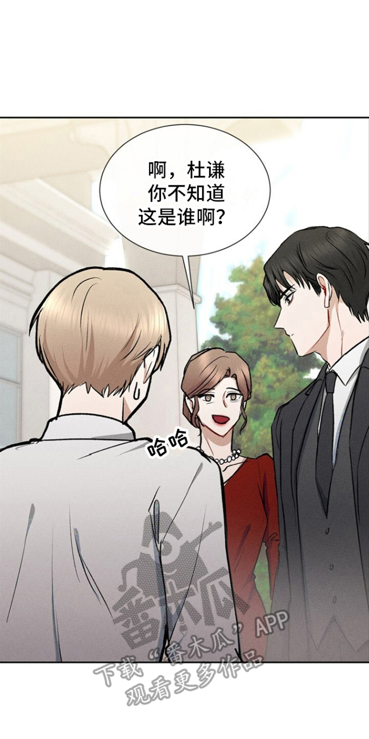 临时搭档