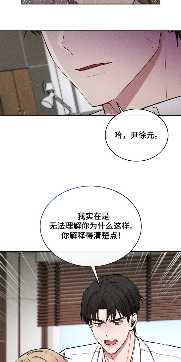 临时搭档