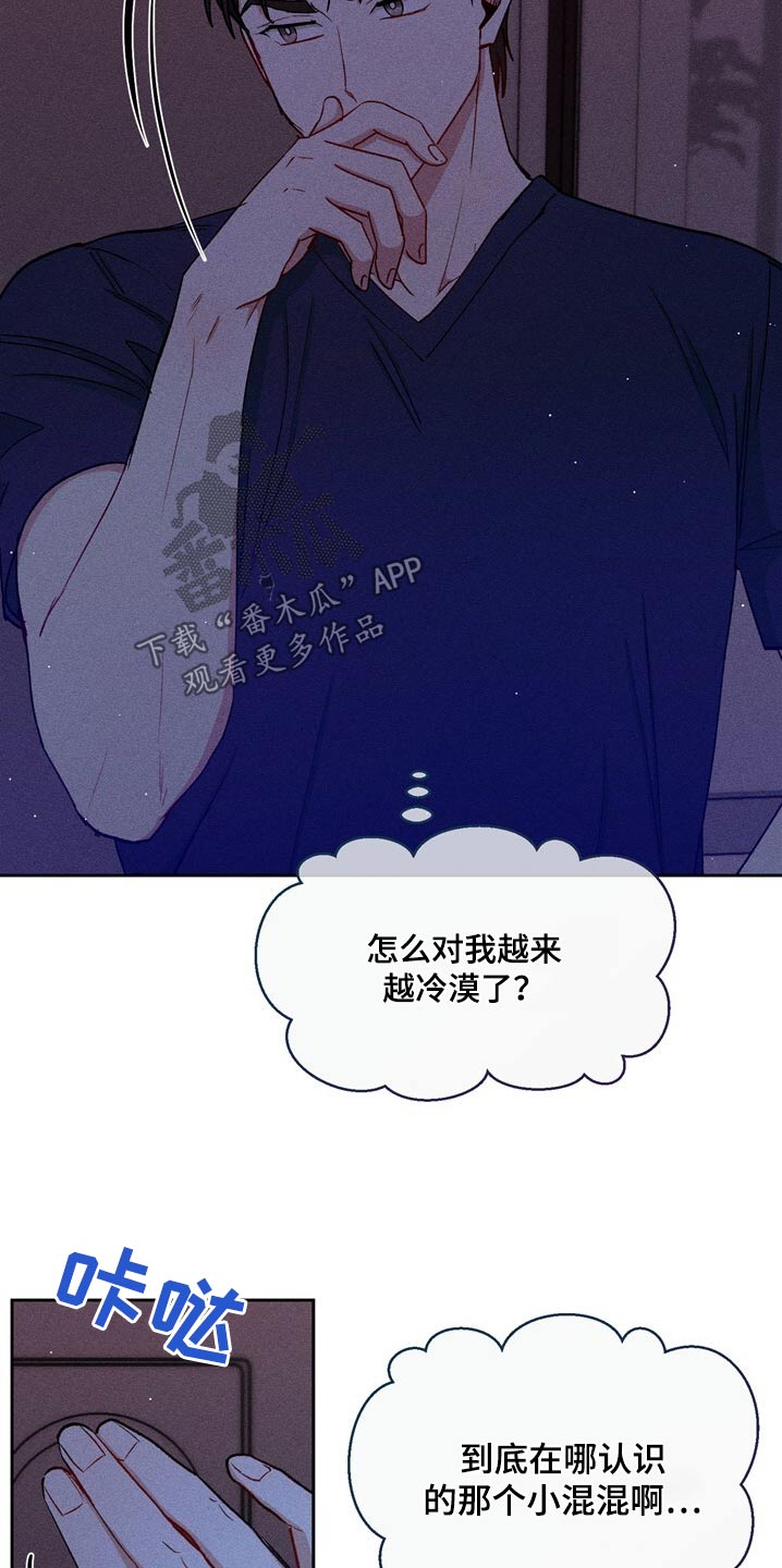 临时搭档