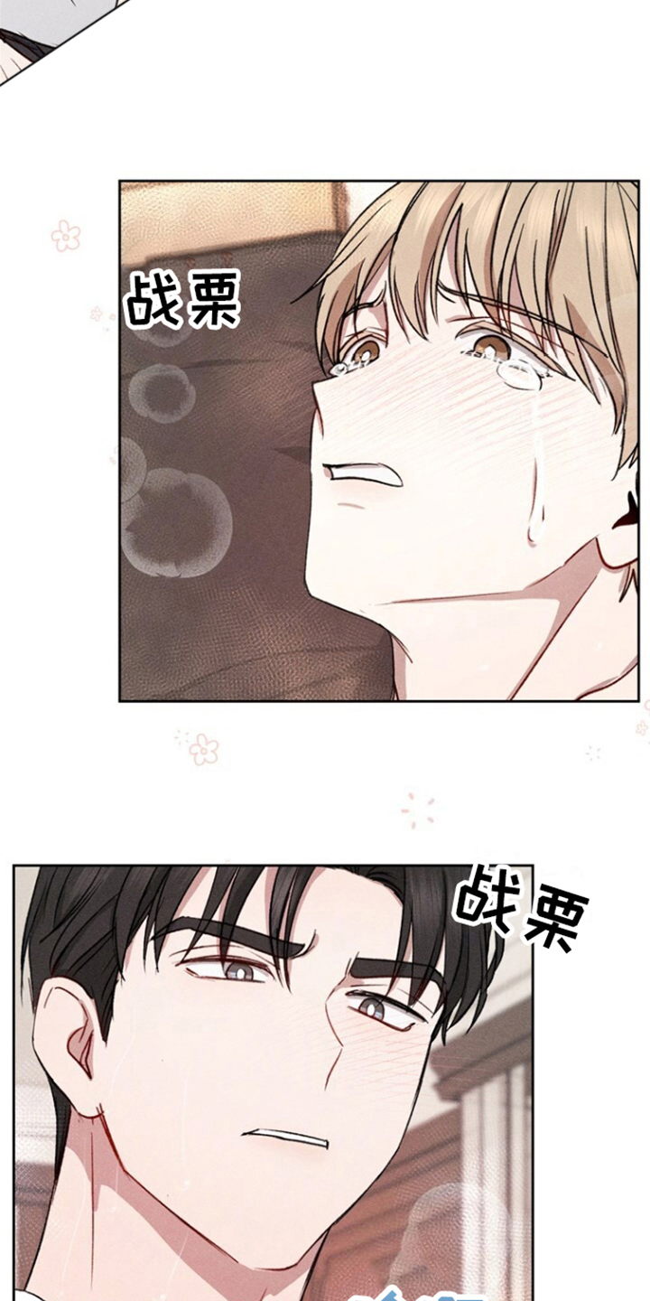 临时搭档