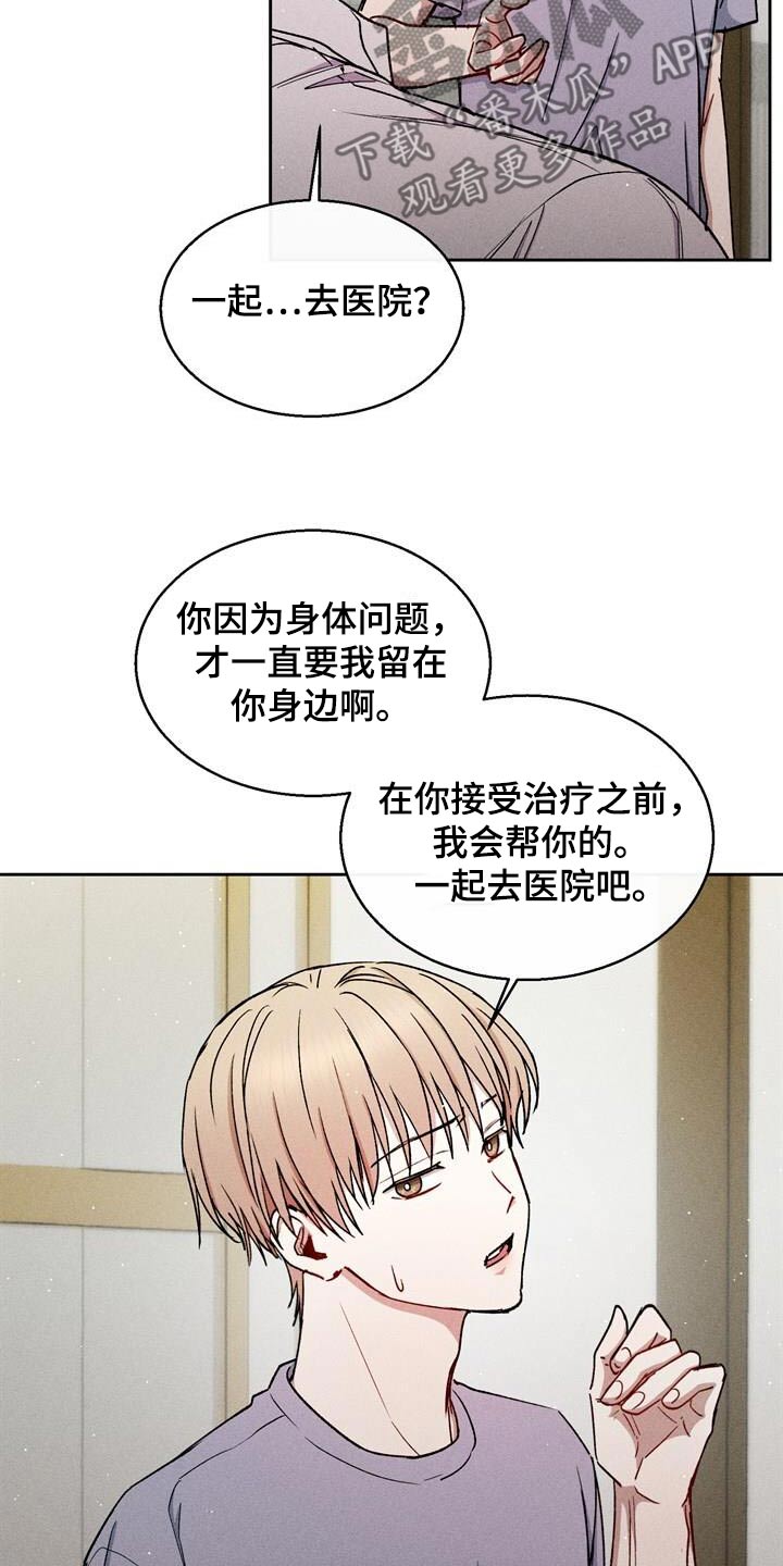 临时搭档