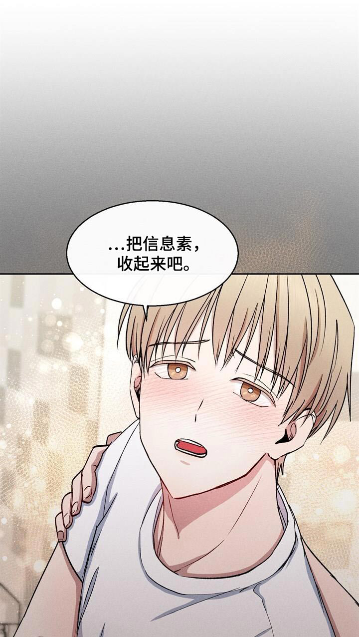 临时搭档