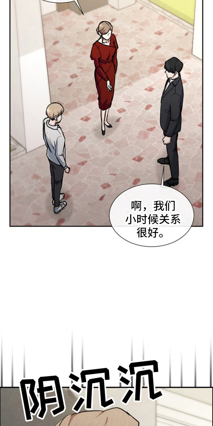 临时搭档