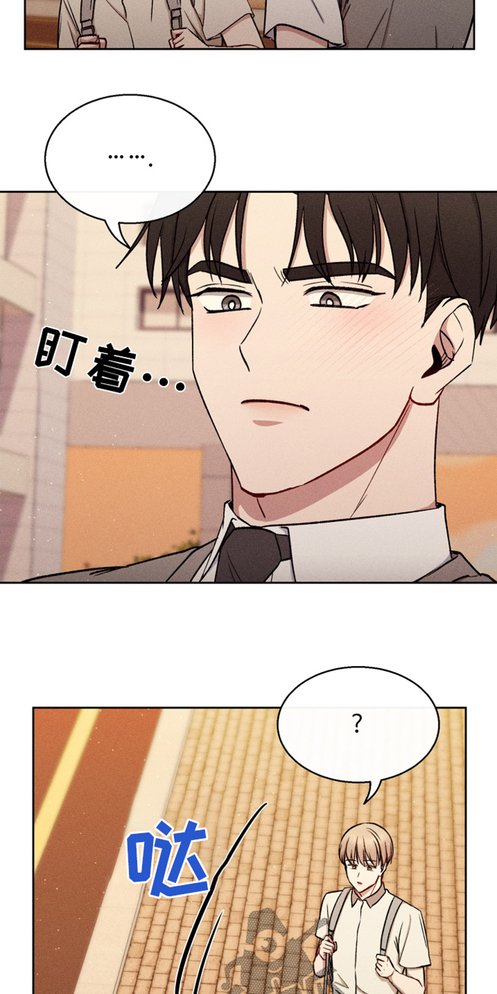临时搭档