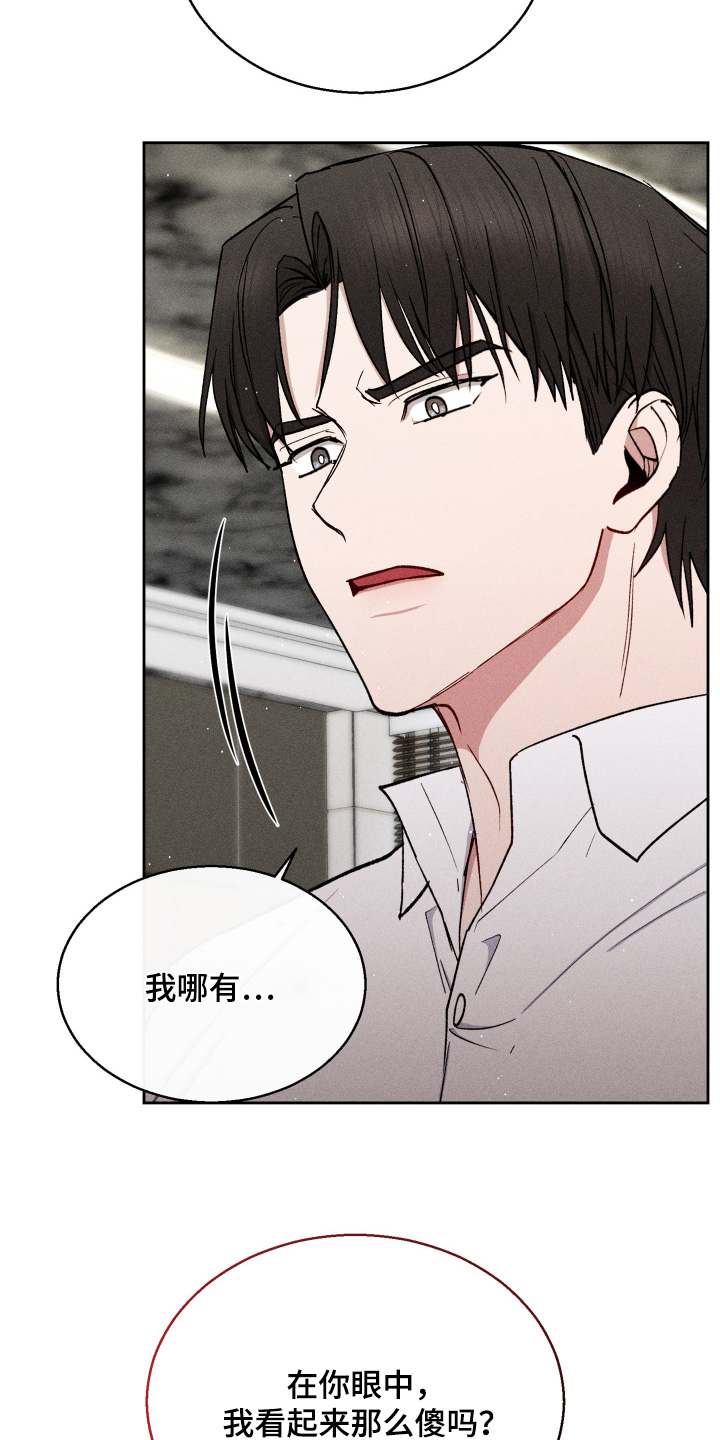临时搭档