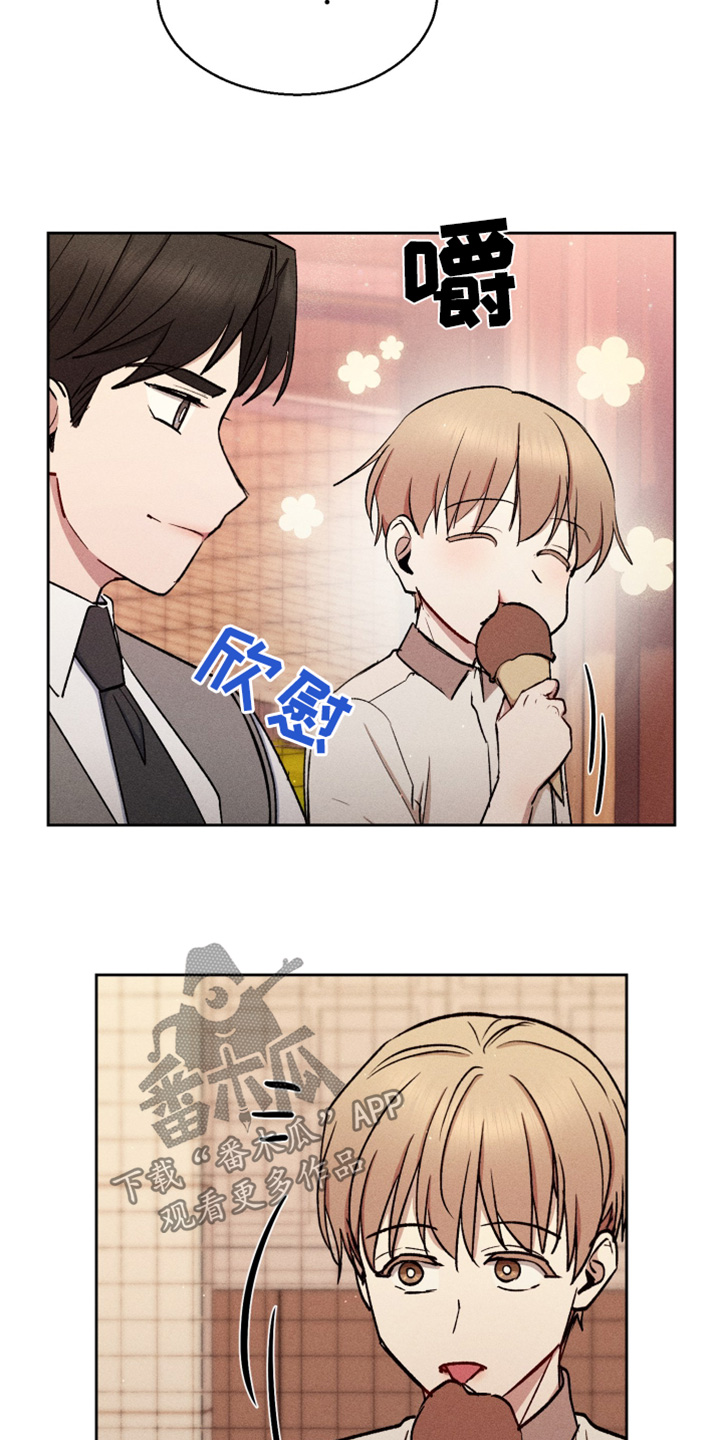 临时搭档