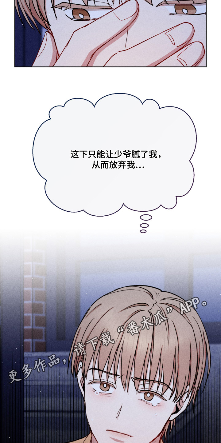 临时搭档