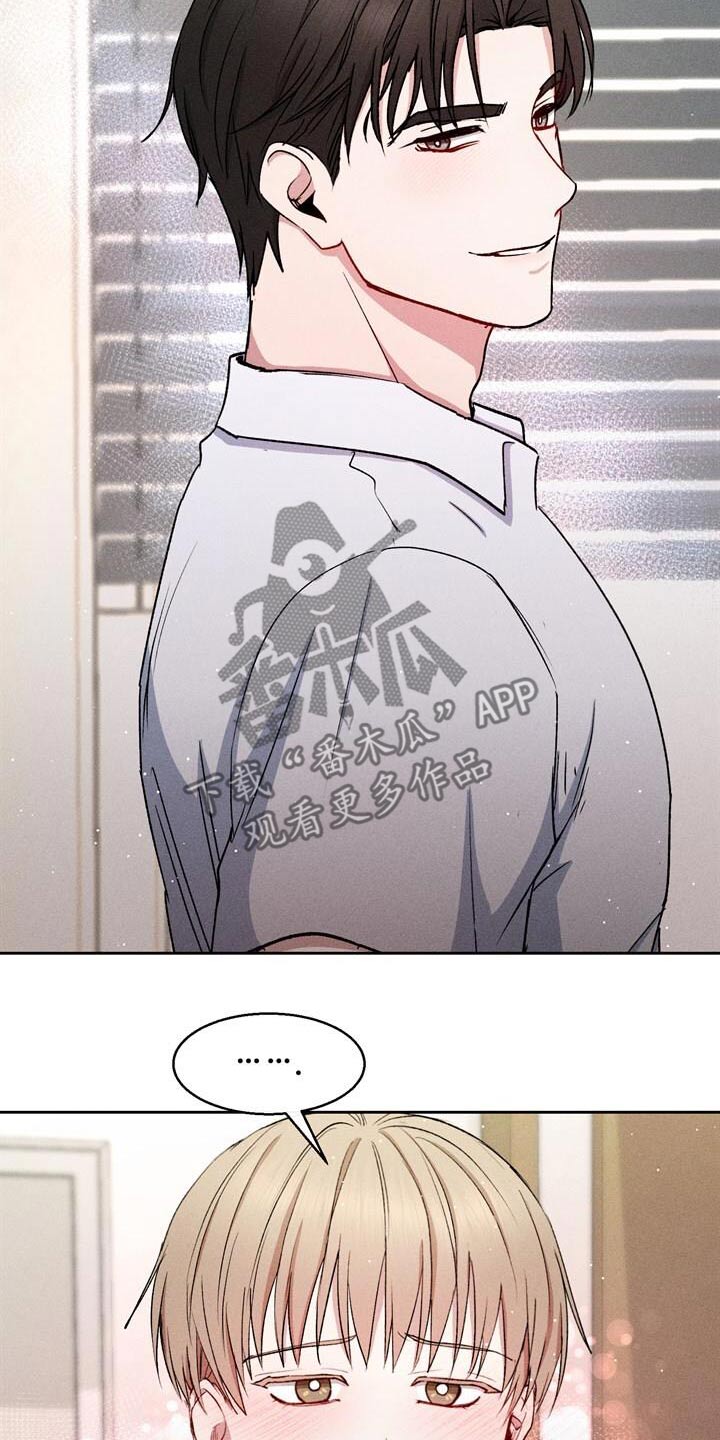 临时搭档