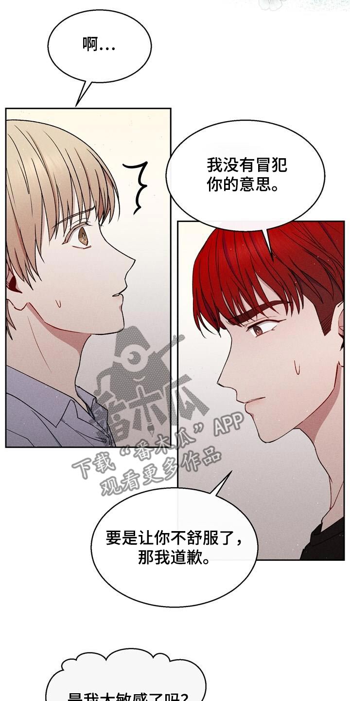临时搭档