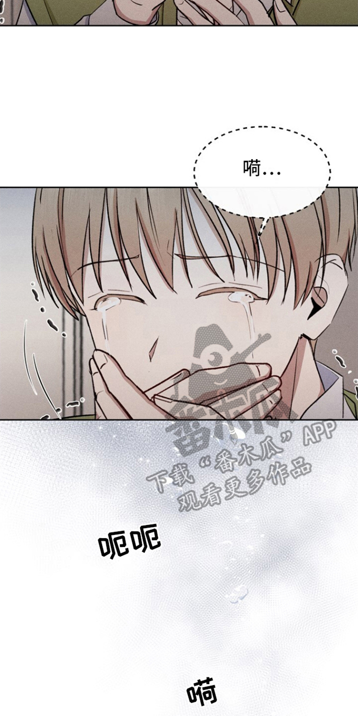 临时搭档