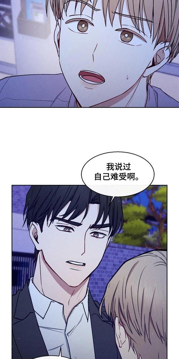 临时搭档
