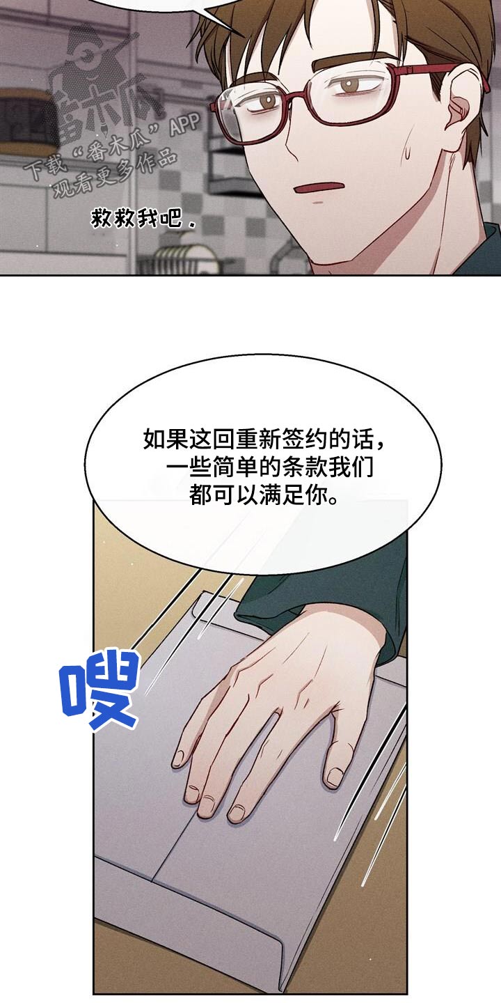 临时搭档