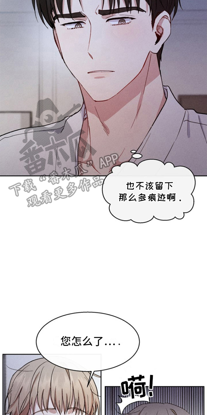 临时搭档