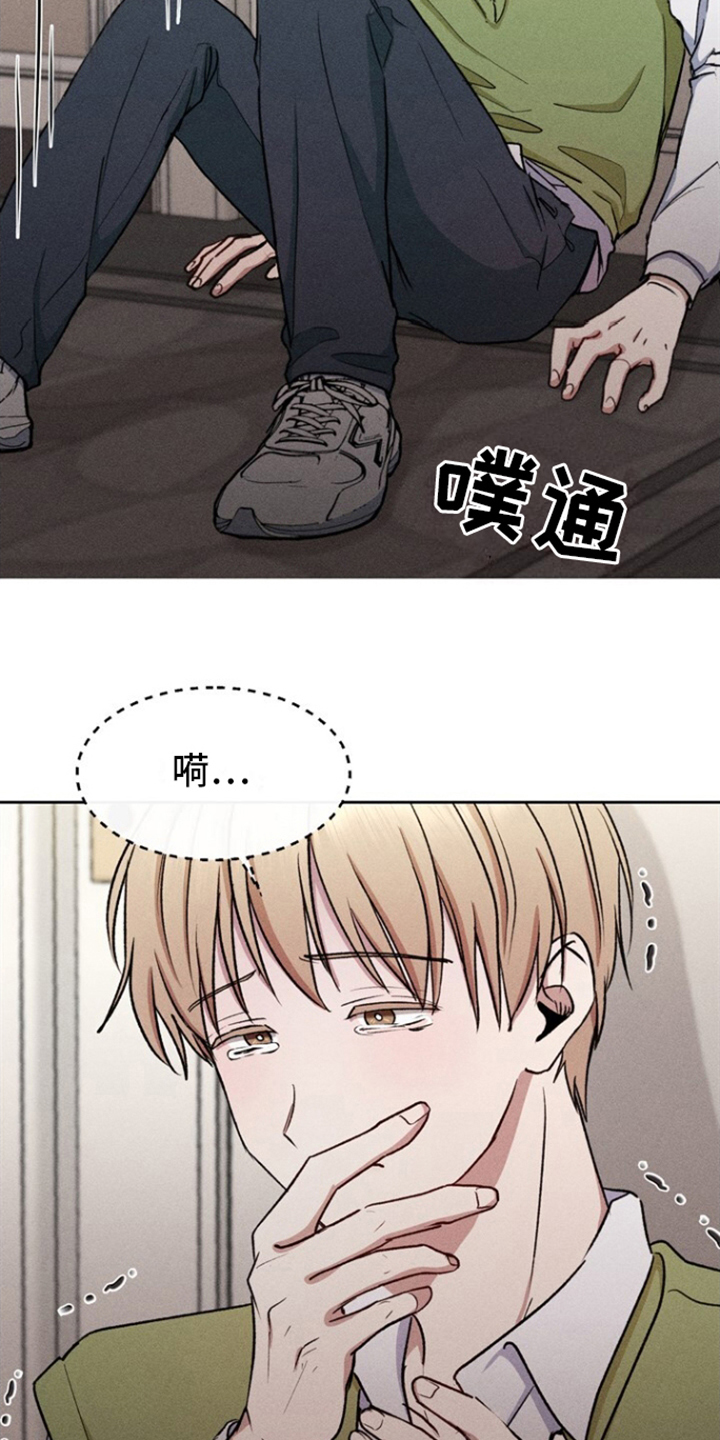 临时搭档
