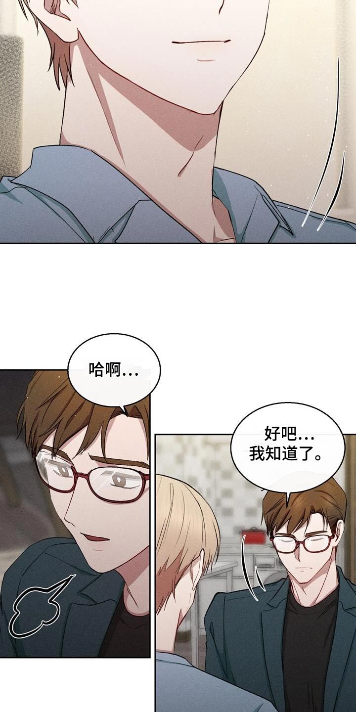 临时搭档