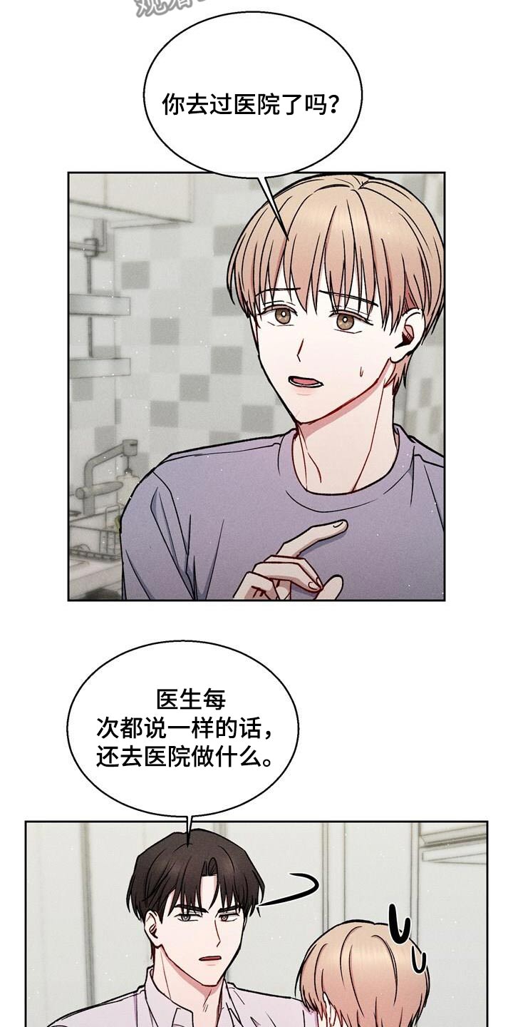临时搭档
