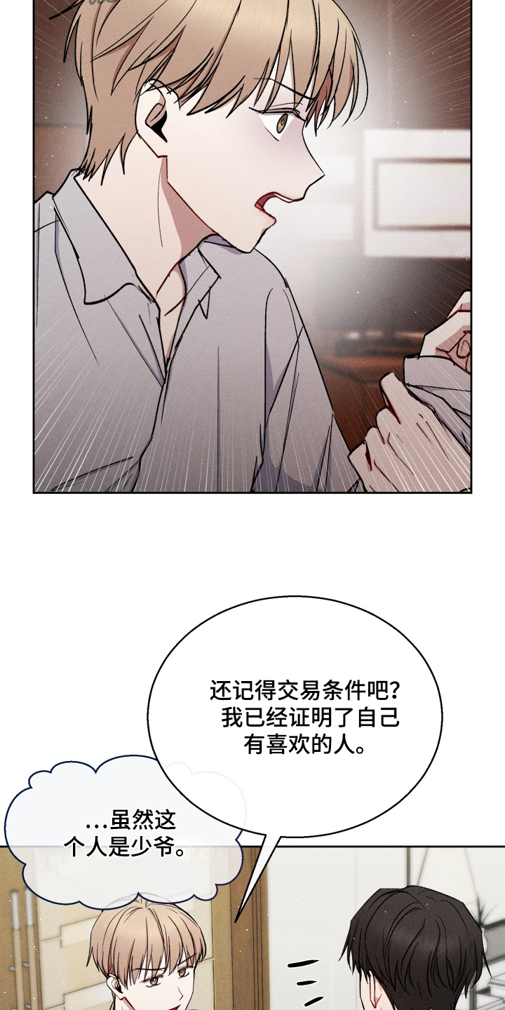 临时搭档