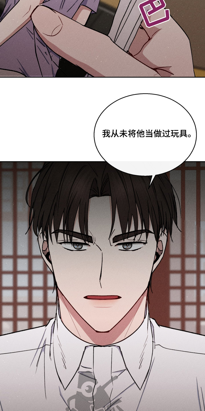 临时搭档