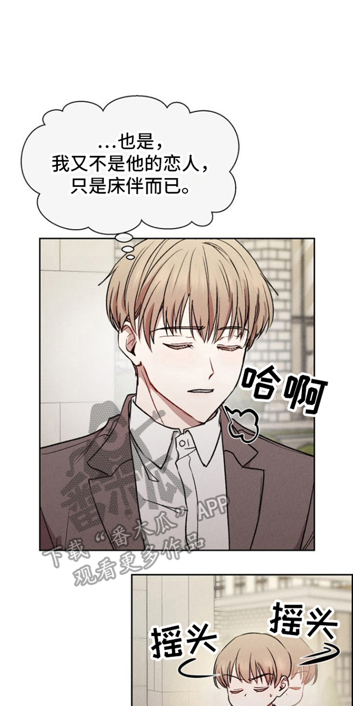 临时搭档