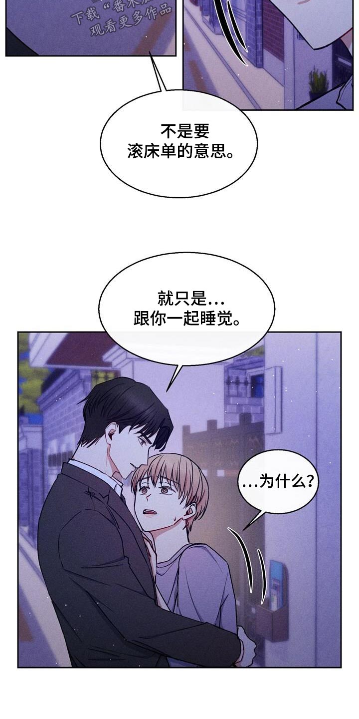 临时搭档