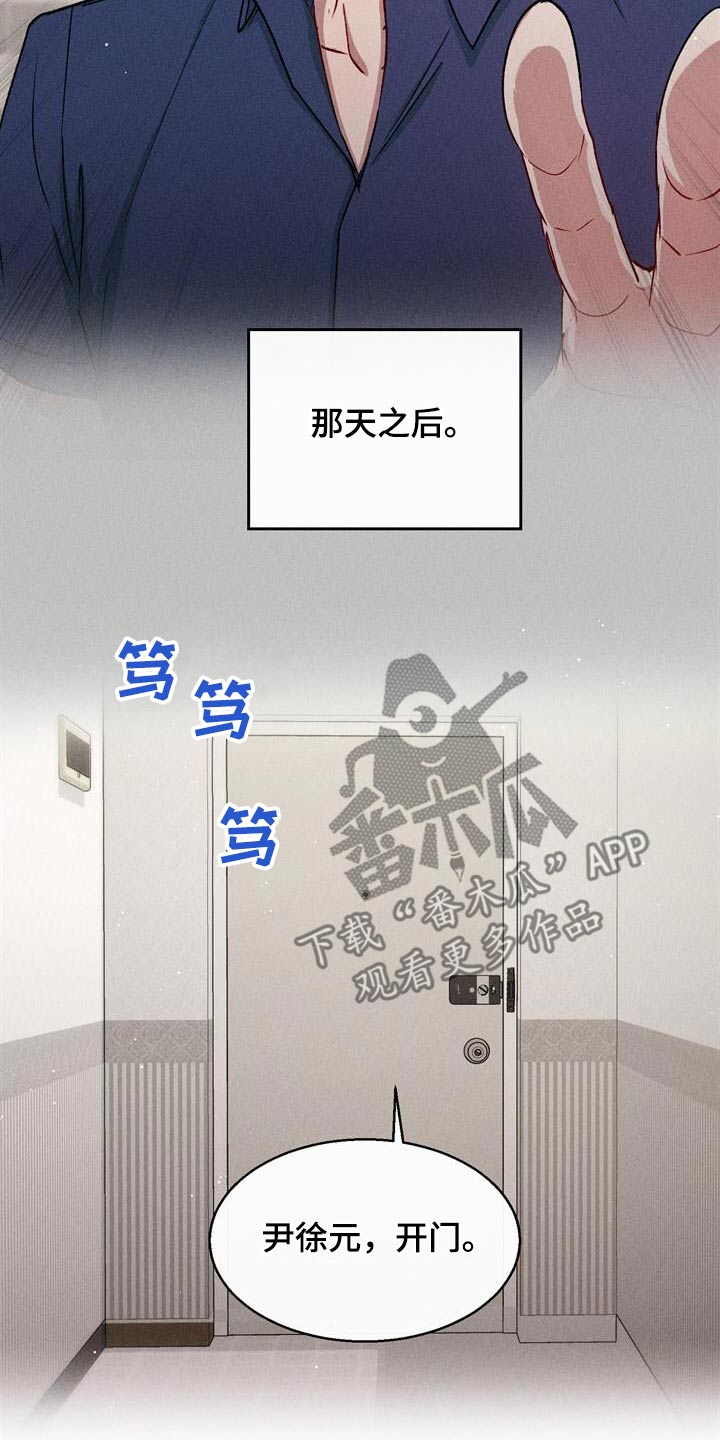 临时搭档