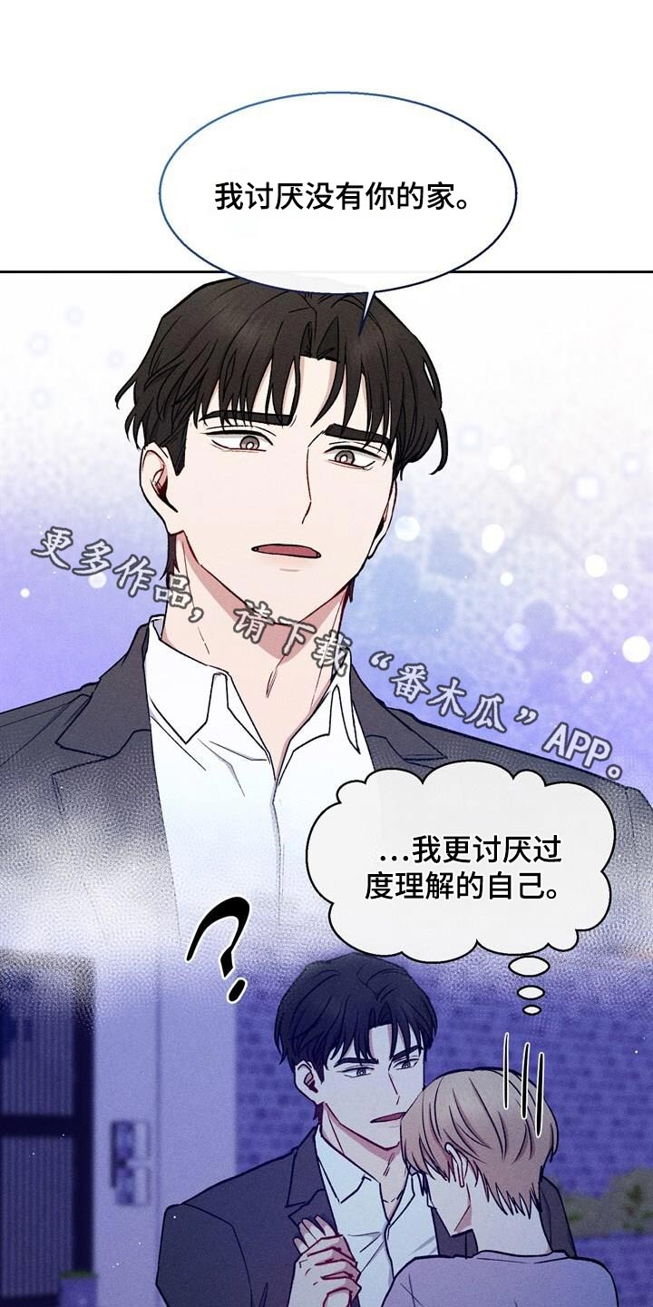 临时搭档