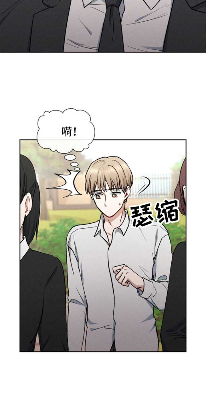 临时搭档