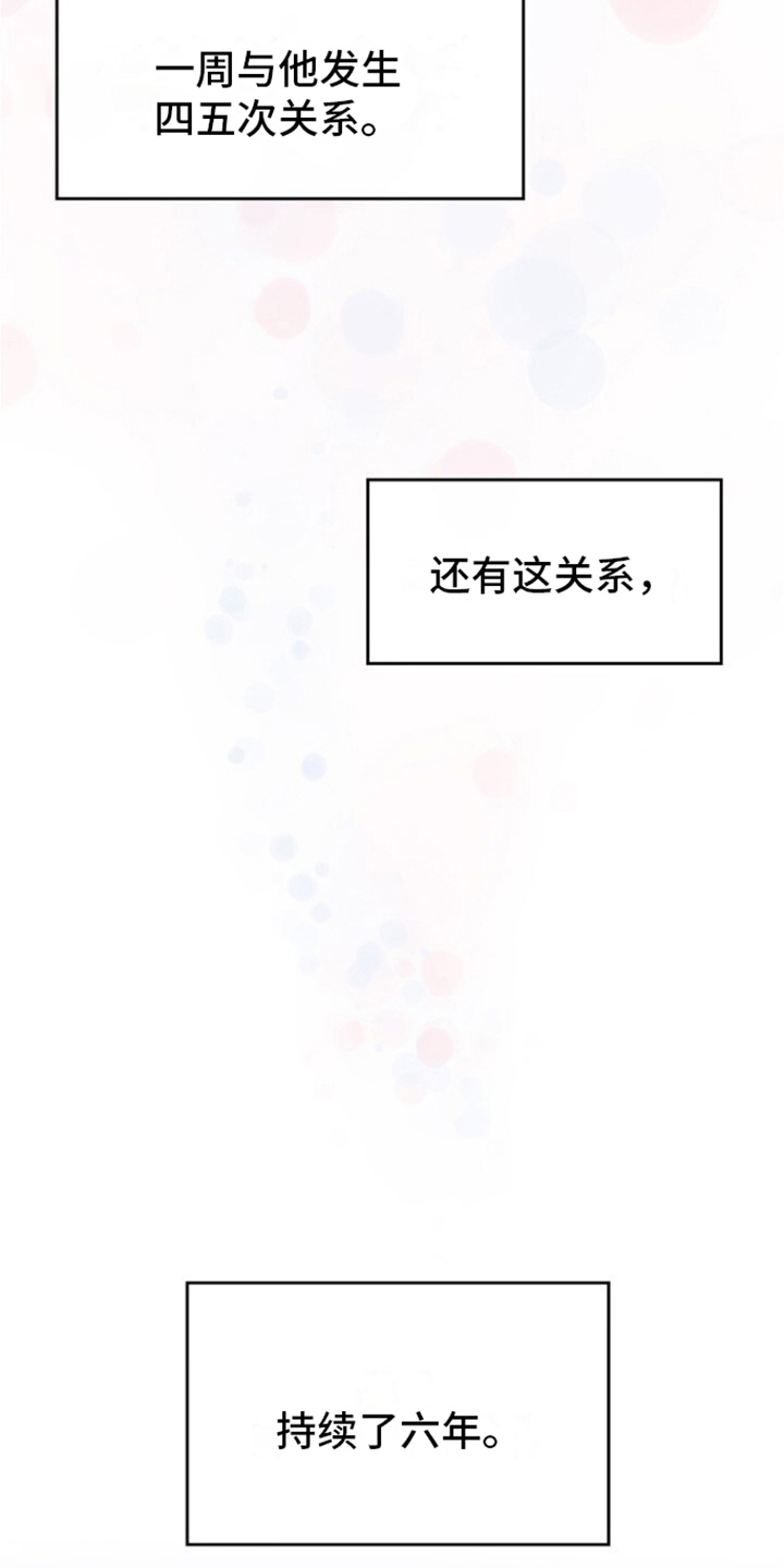 临时搭档