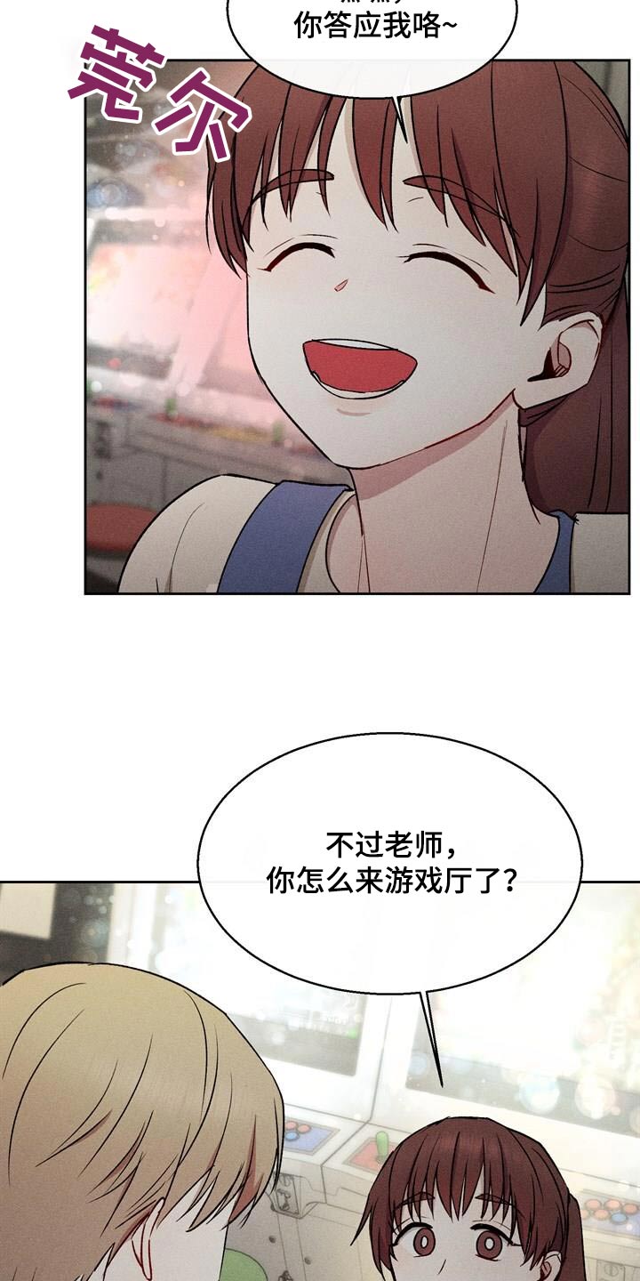 临时搭档