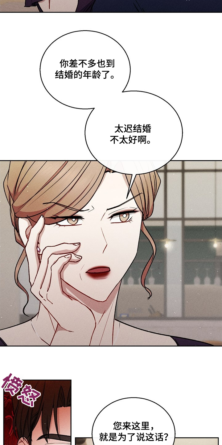 临时搭档