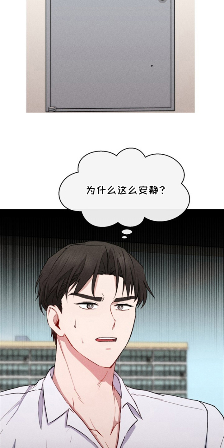 临时搭档