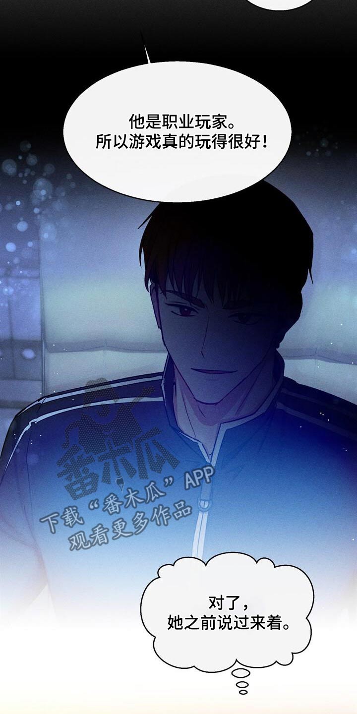 临时搭档