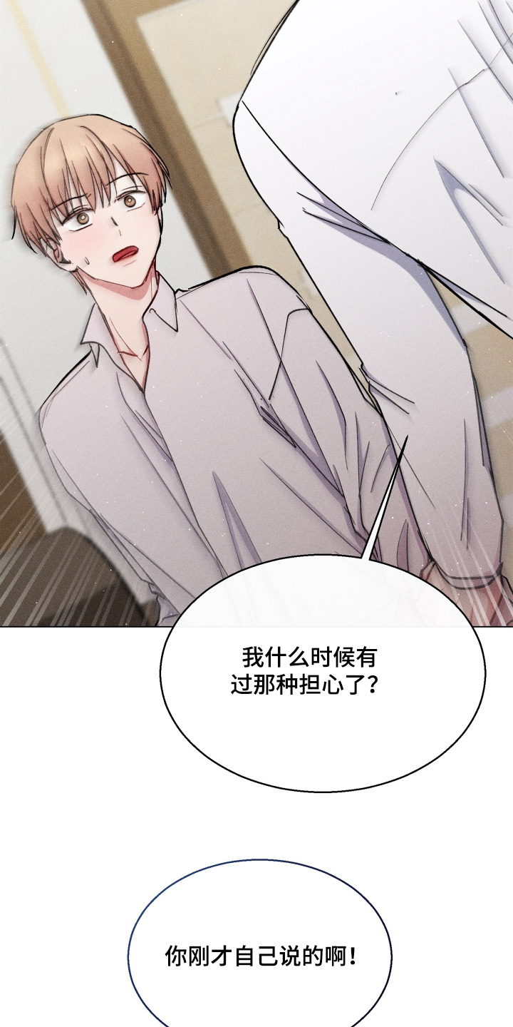 临时搭档