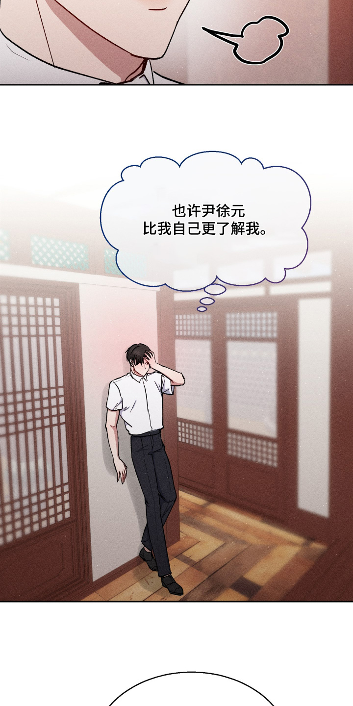 临时搭档