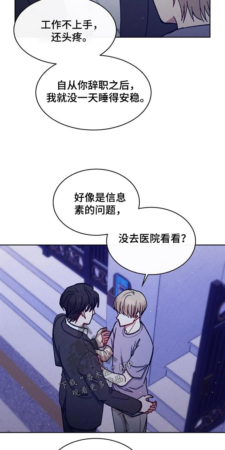 临时搭档