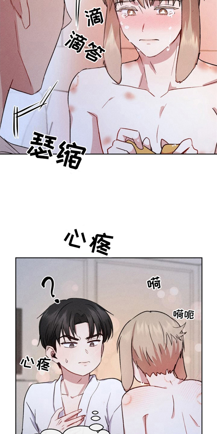 临时搭档
