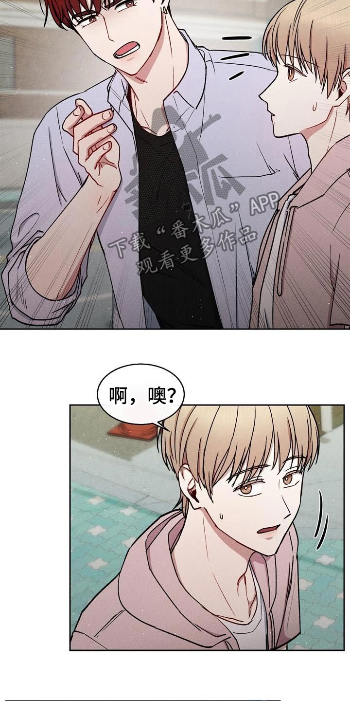 临时搭档