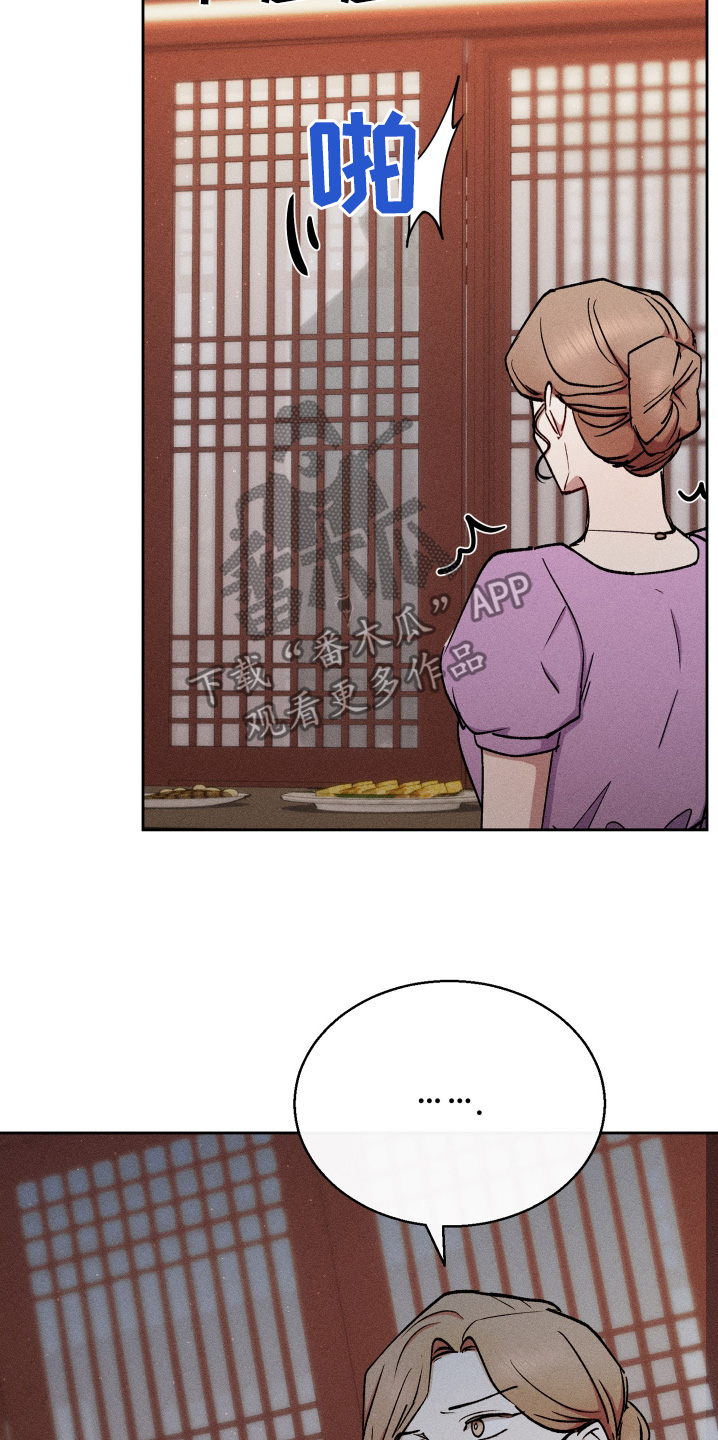 临时搭档