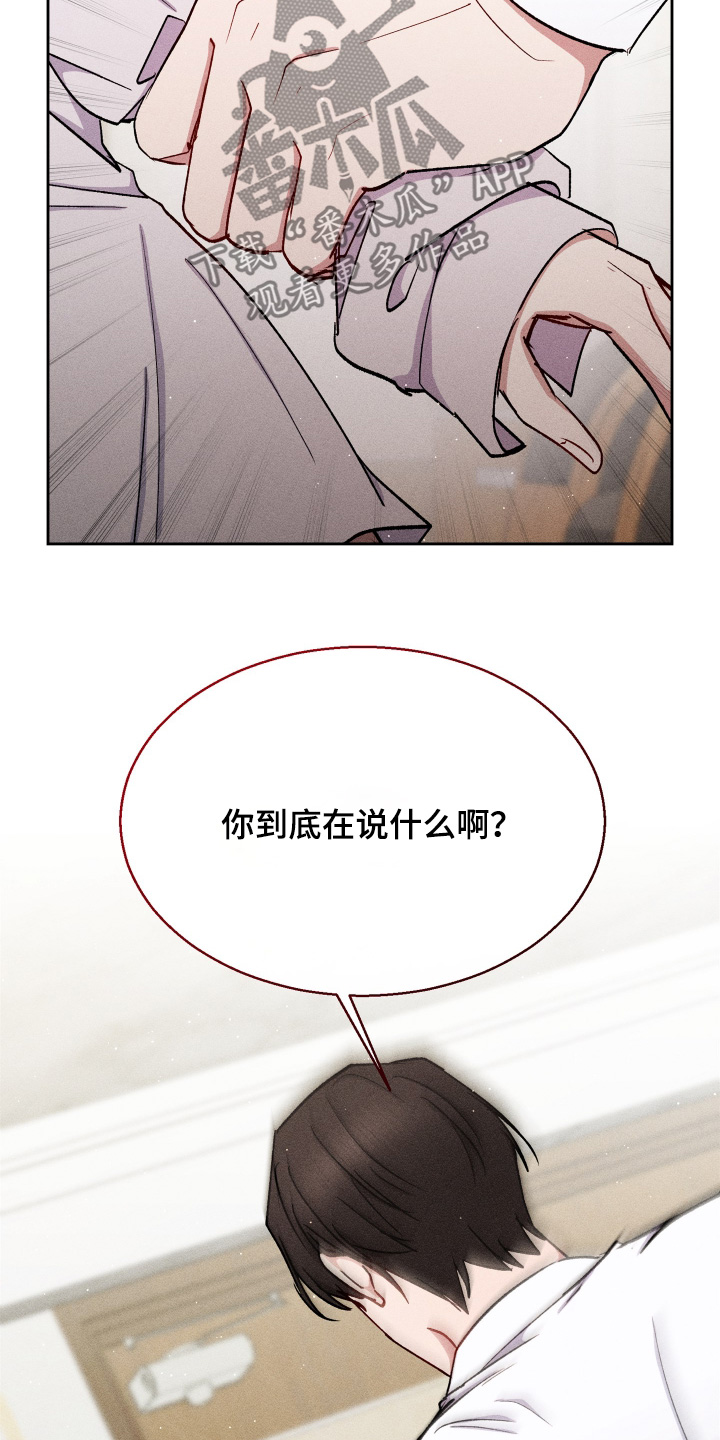 临时搭档