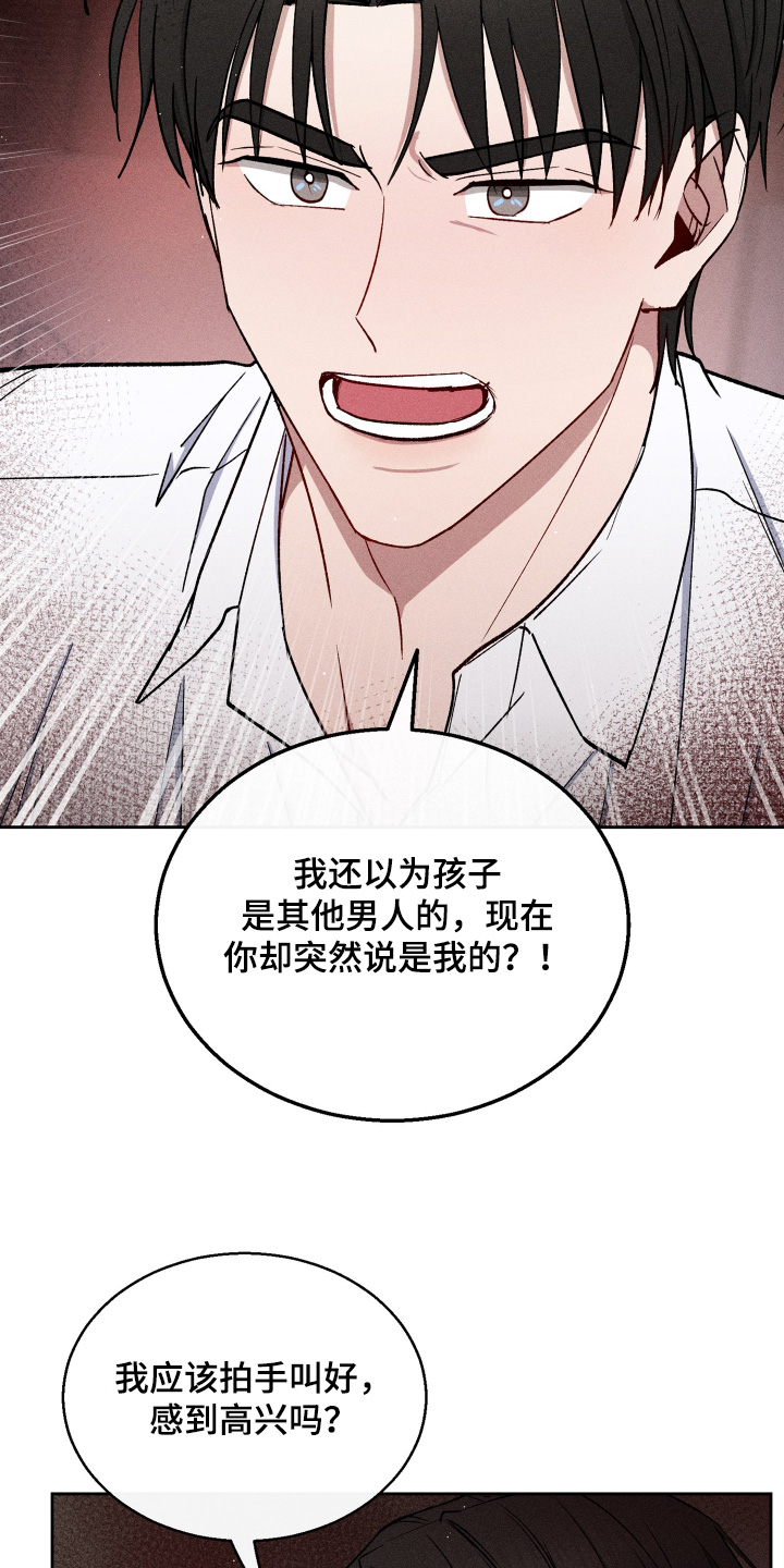 临时搭档