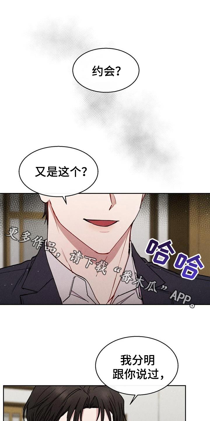临时搭档