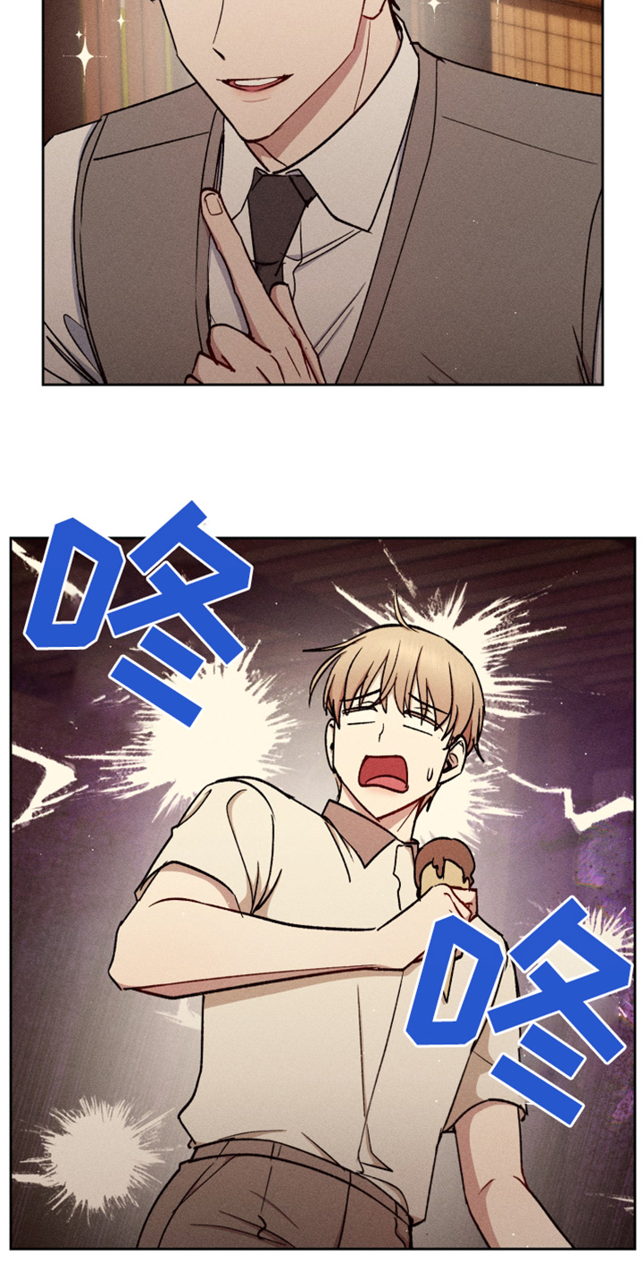 临时搭档