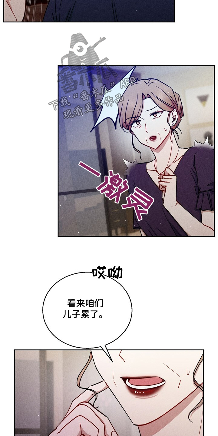 临时搭档