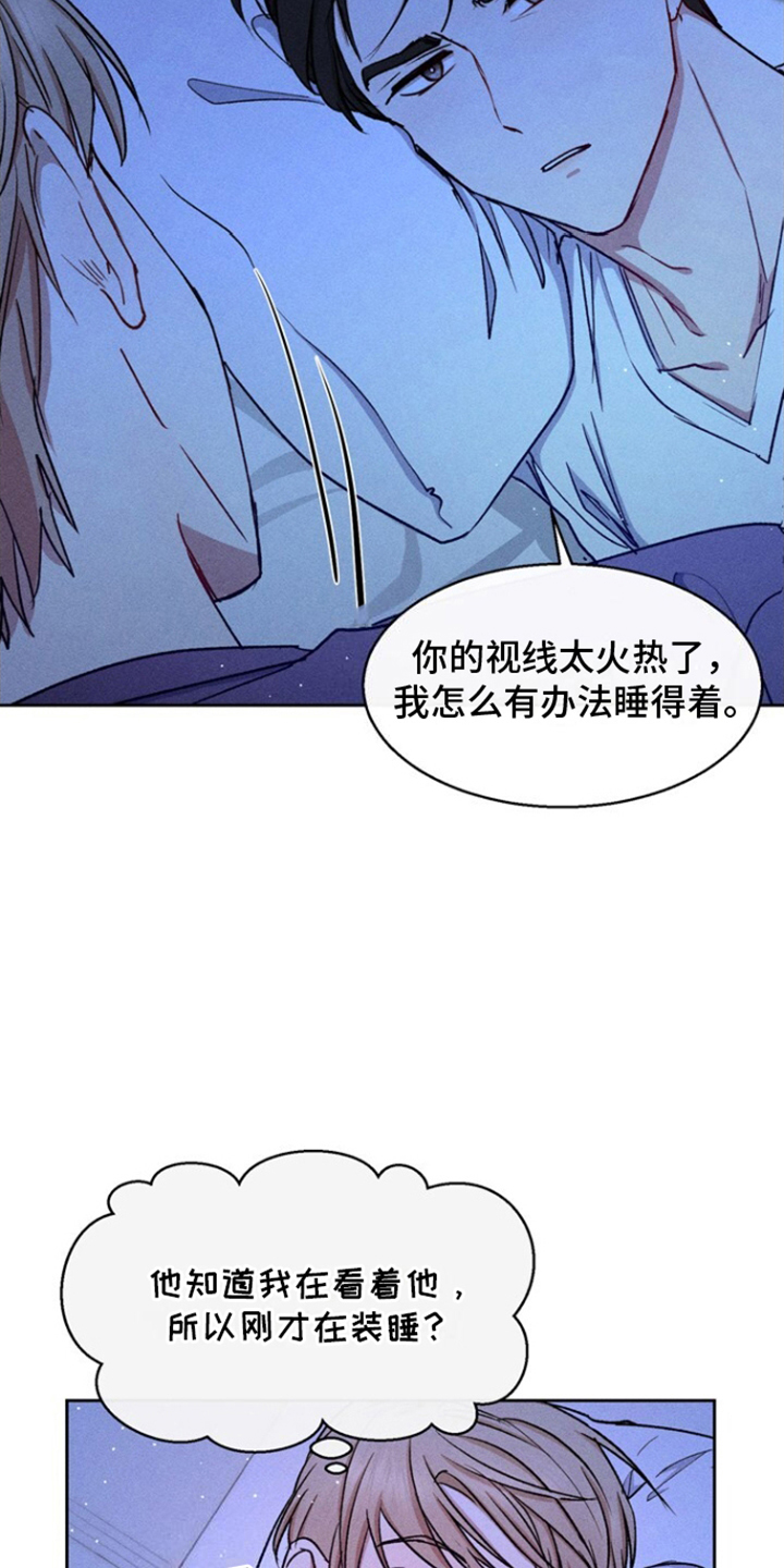 临时搭档