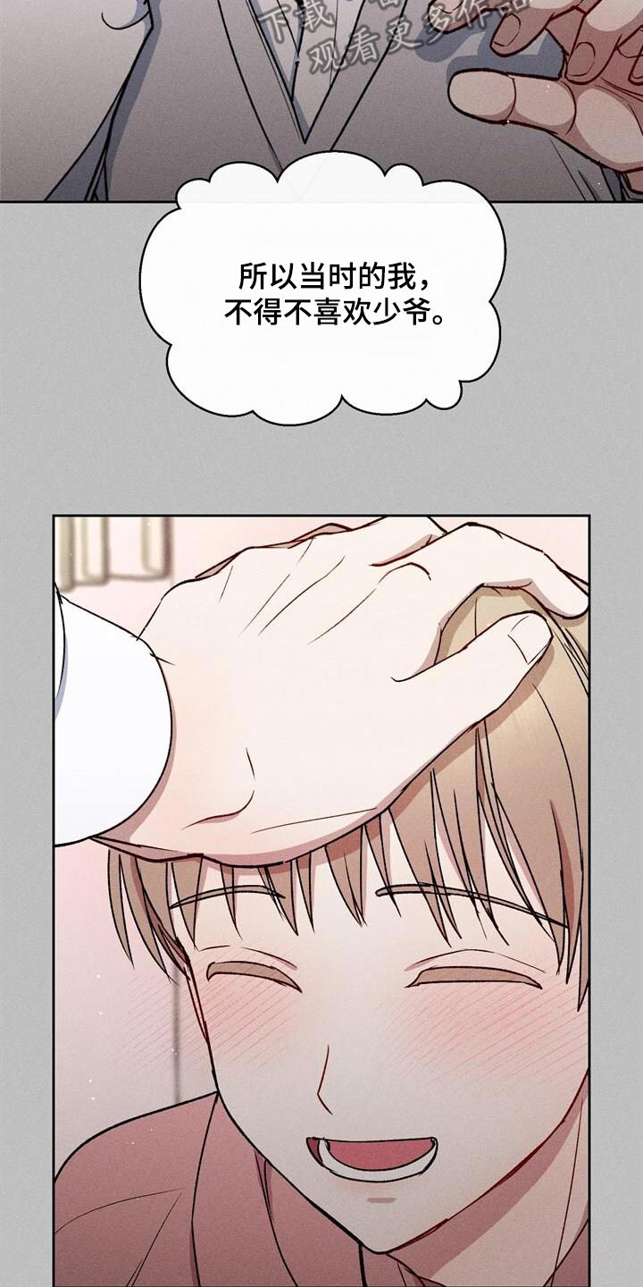 临时搭档