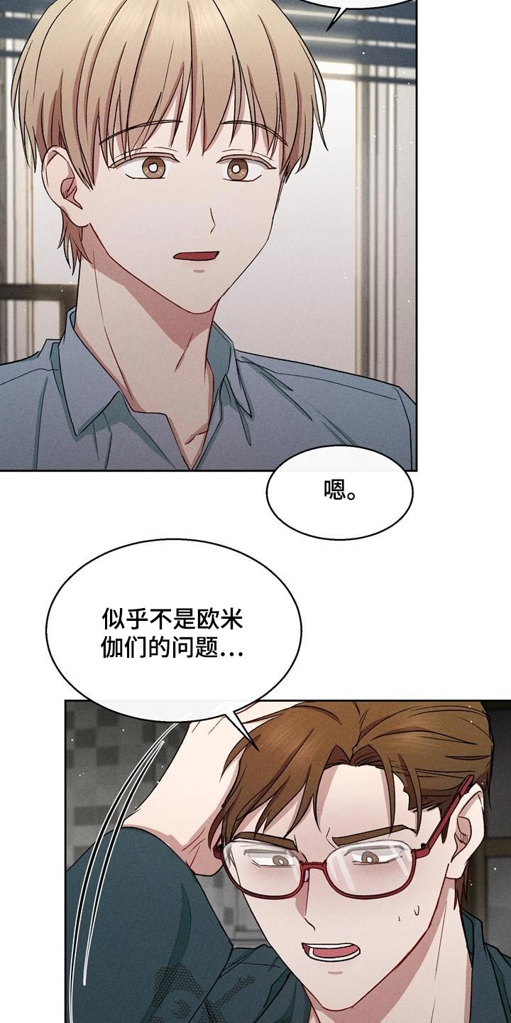临时搭档