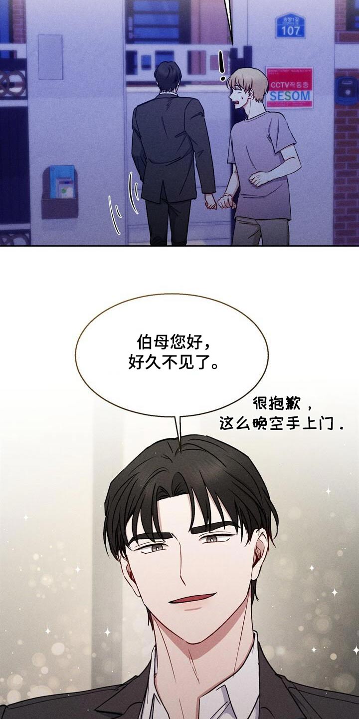 临时搭档